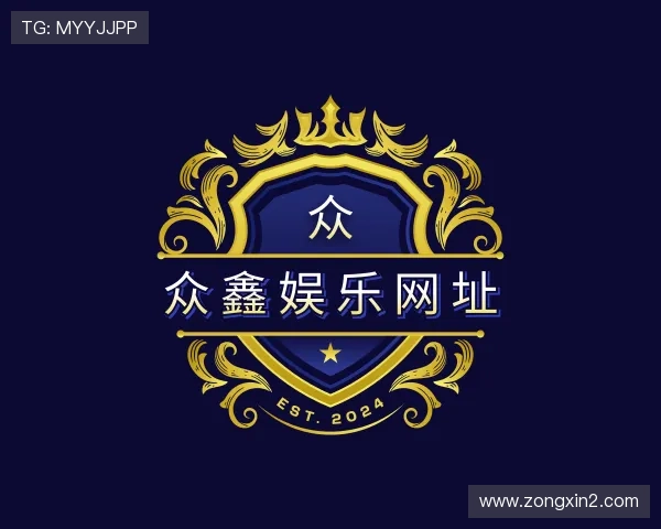 介绍众鑫娱乐网址